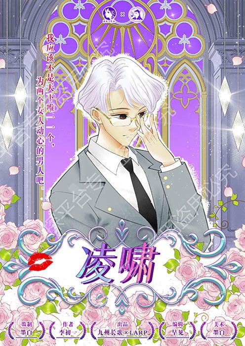 槽点剧本