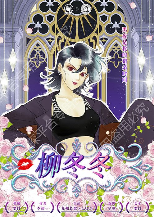槽点剧本
