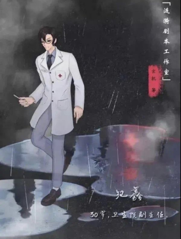 槽点剧本