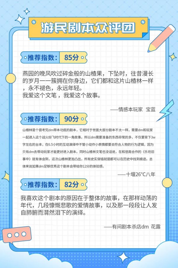 165俱乐部