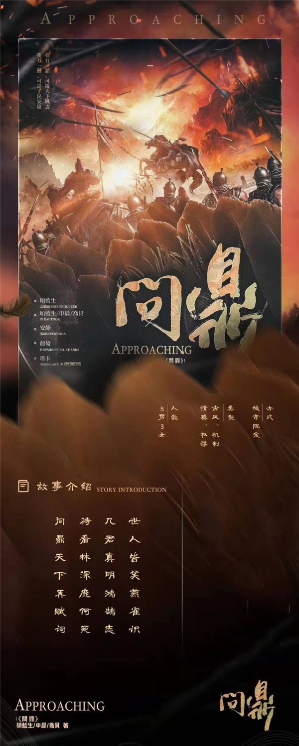 槽点剧本