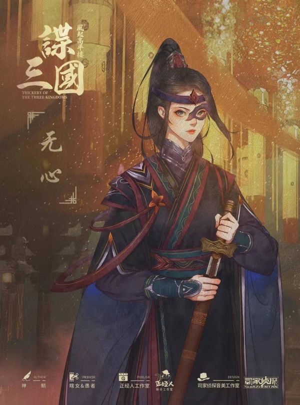 槽点剧本