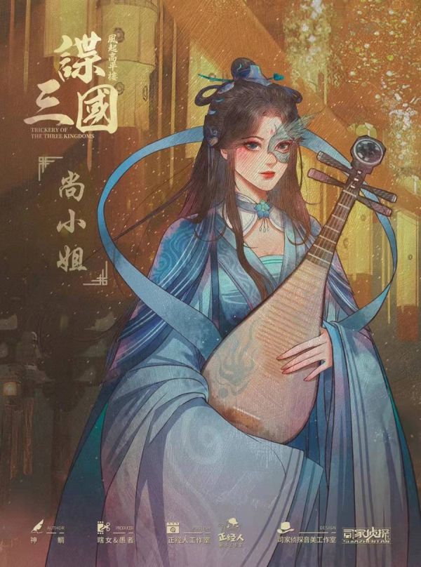 槽点剧本