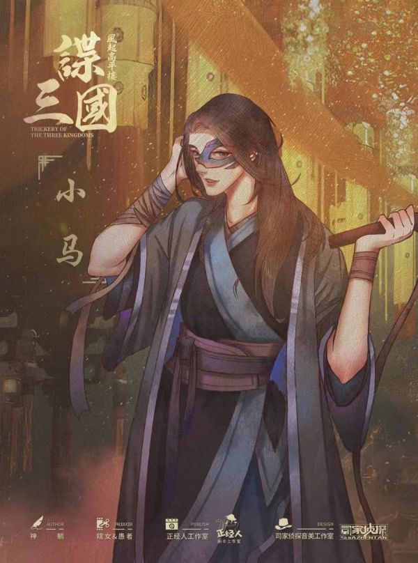 槽点剧本