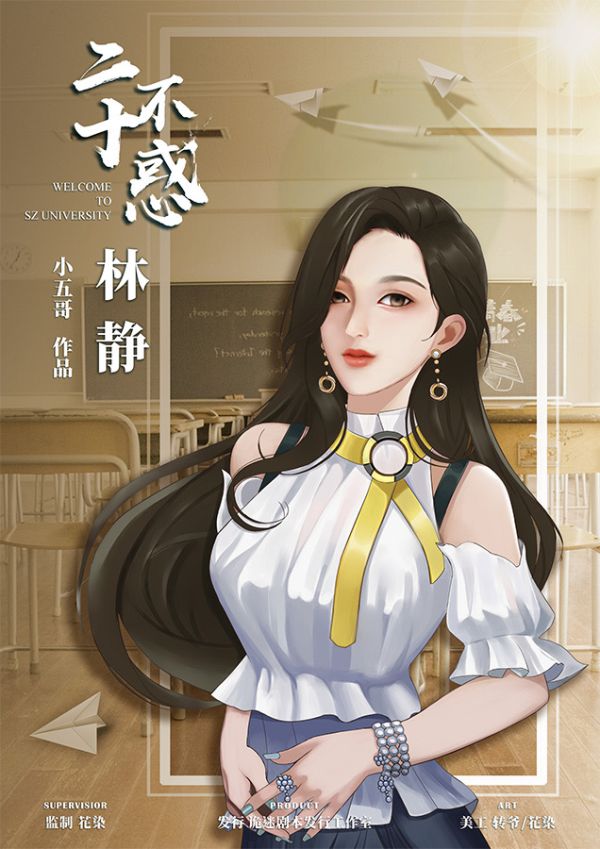 槽点剧本