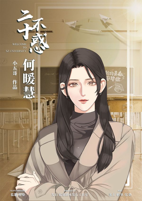 槽点剧本
