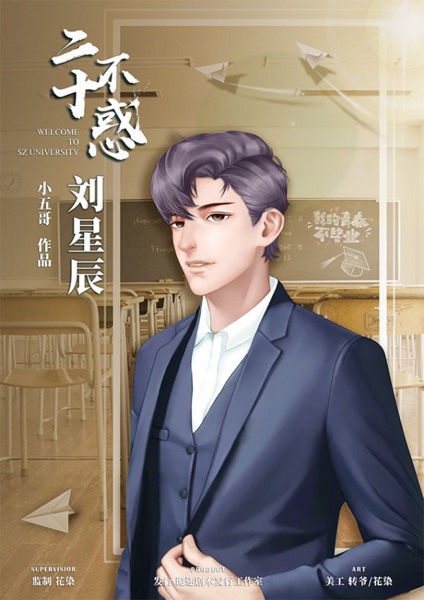 槽点剧本