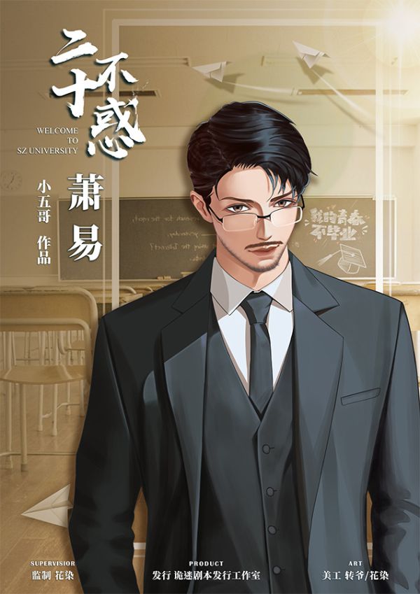 槽点剧本