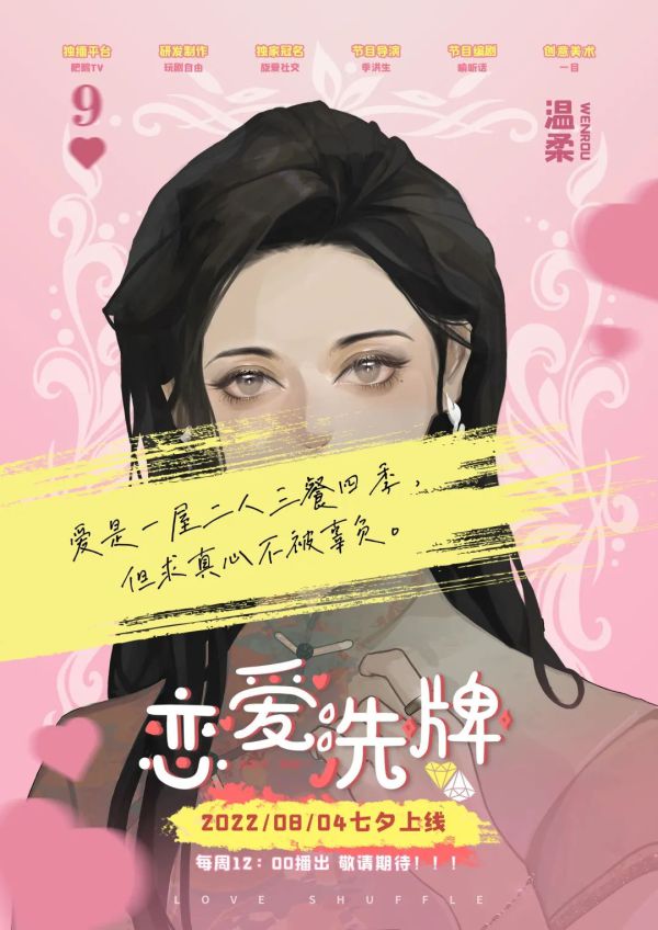 槽点剧本