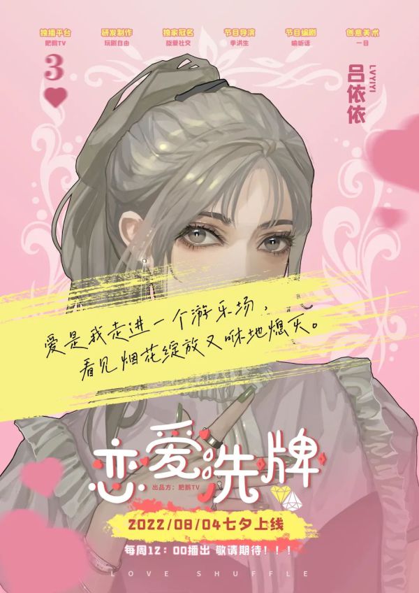 槽点剧本