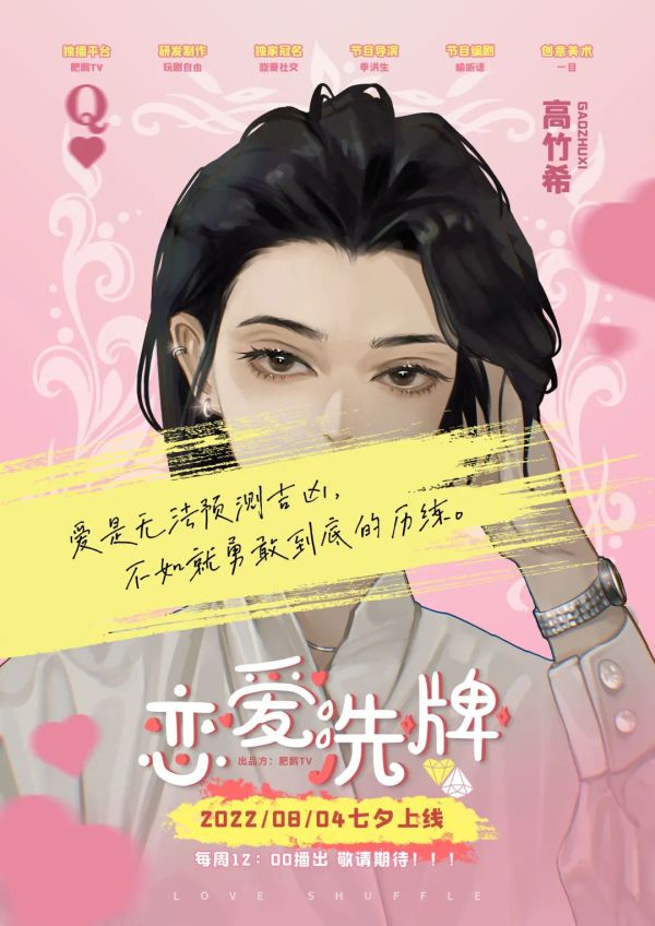 槽点剧本