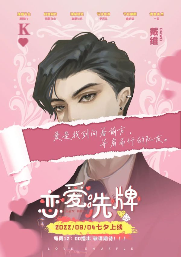槽点剧本