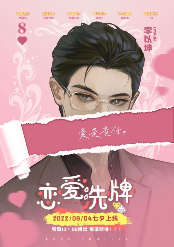 槽点剧本