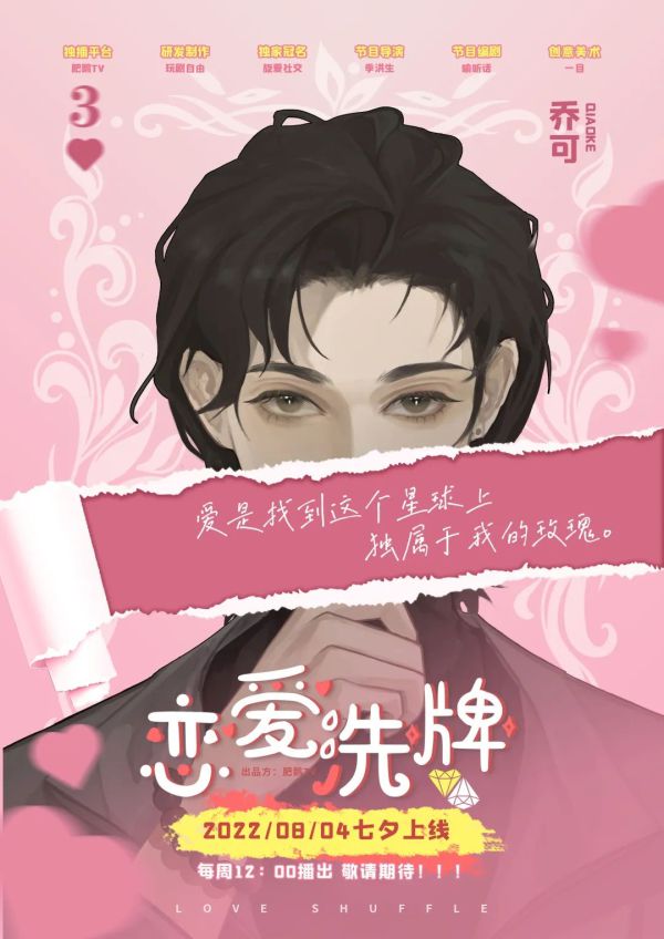 槽点剧本