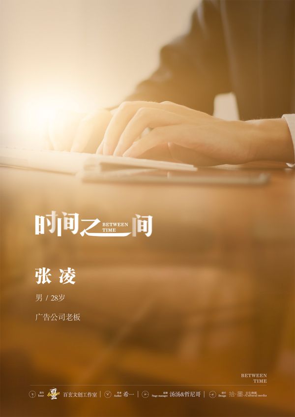 槽点剧本