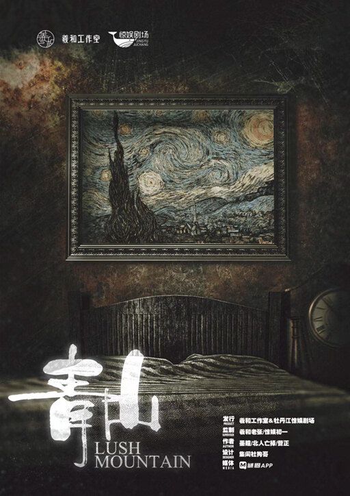 165俱乐部