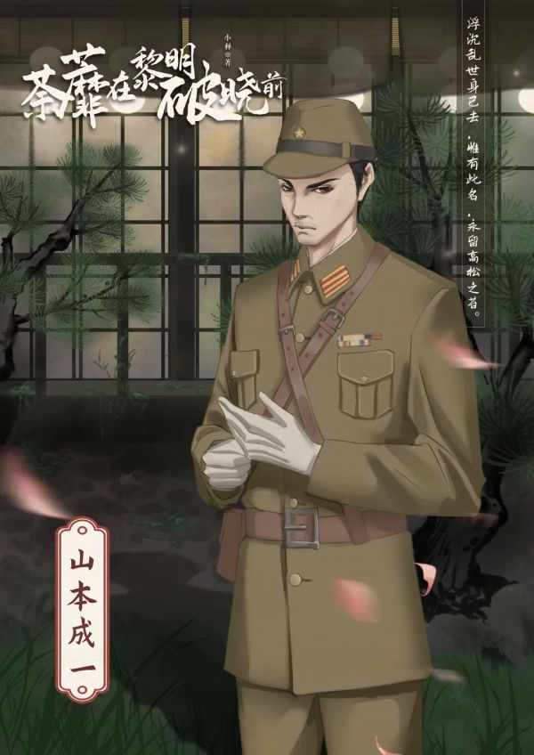 槽点剧本