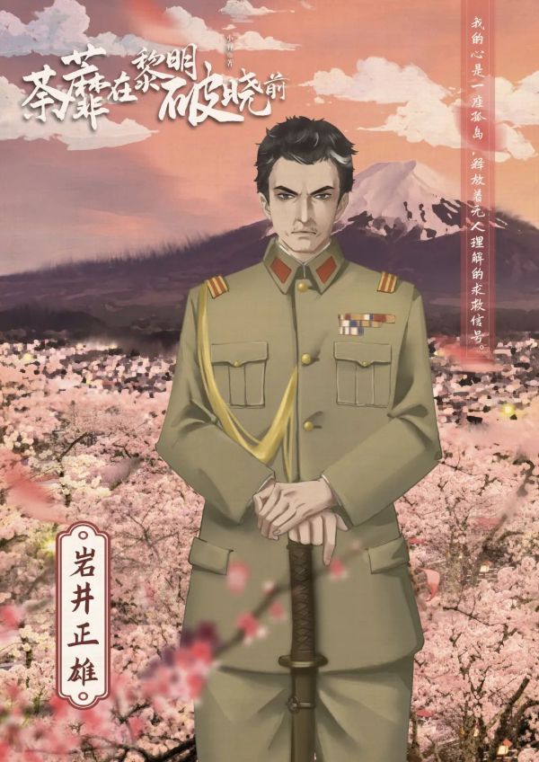 槽点剧本