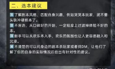 165俱乐部