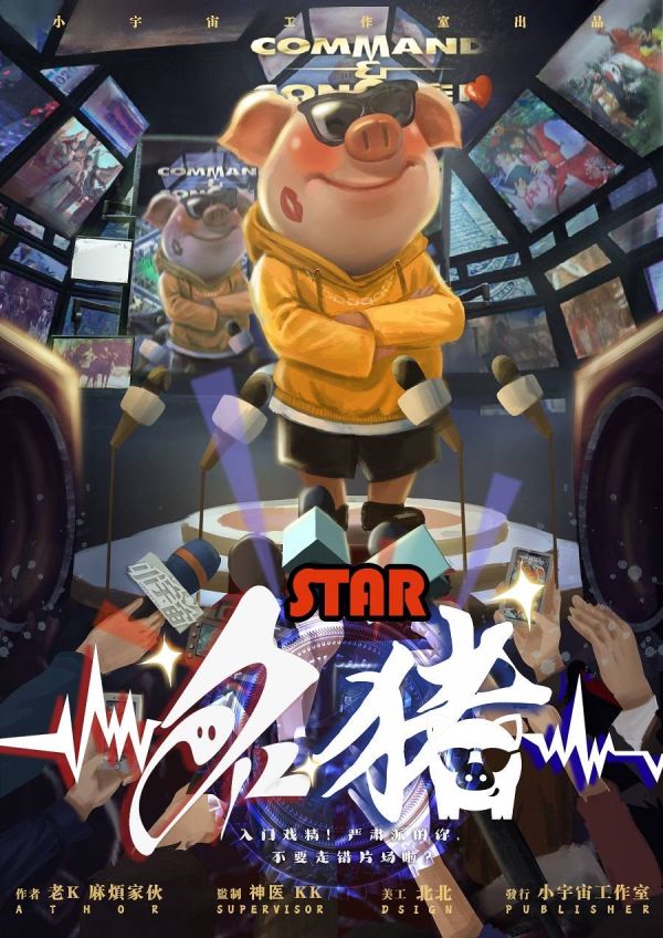 槽点剧本