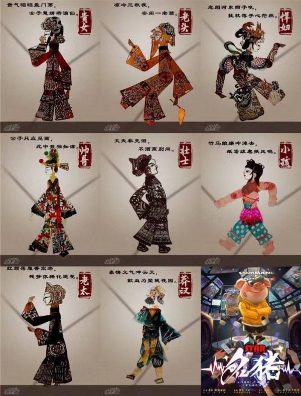 槽点剧本