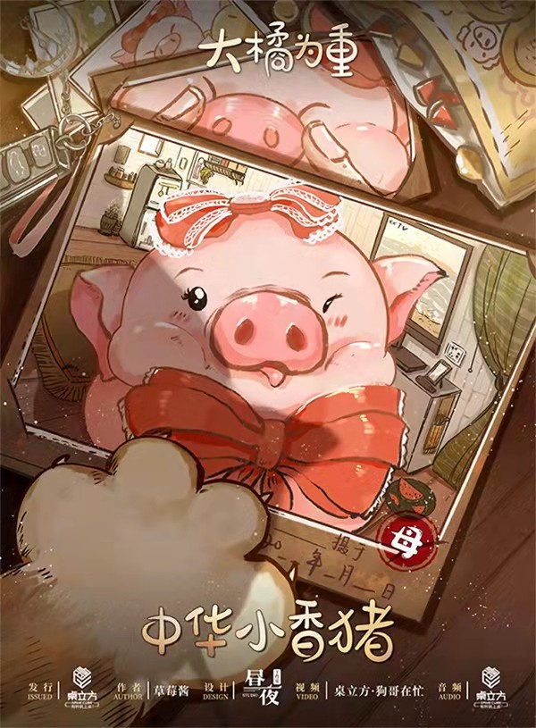 槽点剧本
