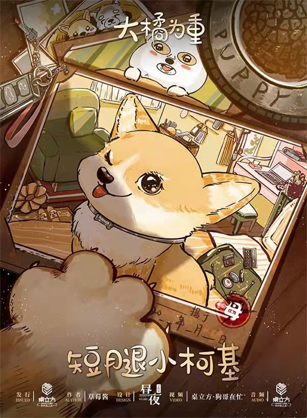 槽点剧本