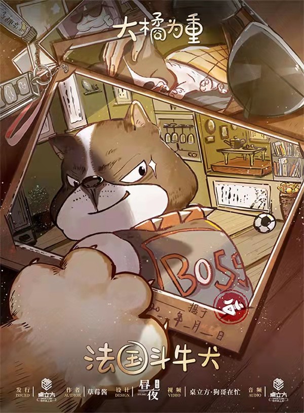 槽点剧本