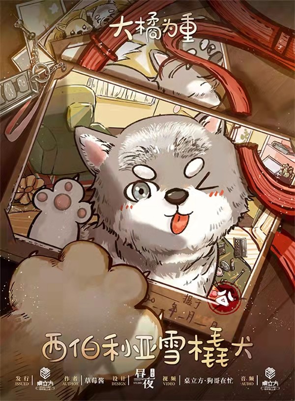 槽点剧本