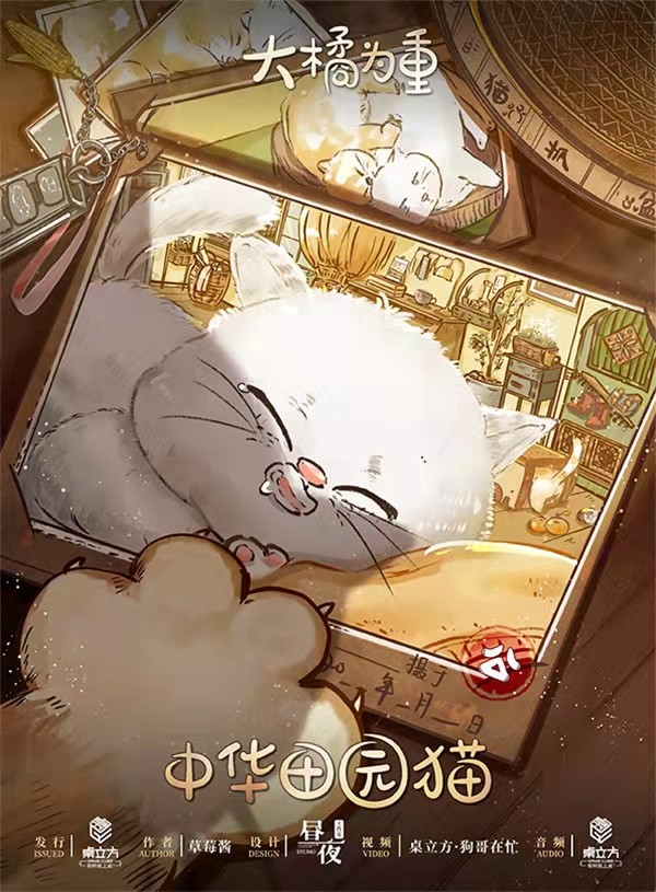 槽点剧本