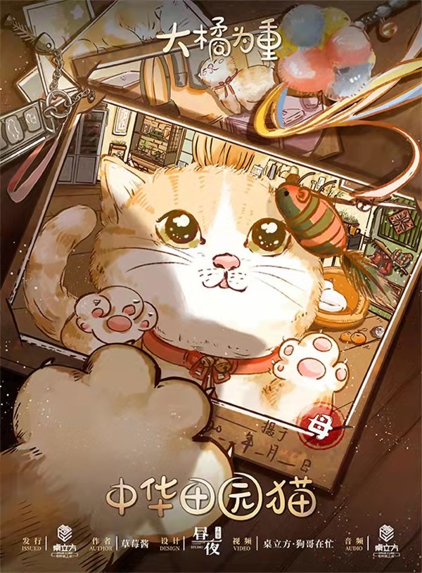 槽点剧本
