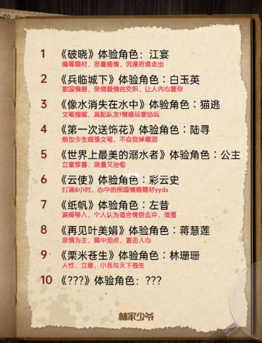 165俱乐部