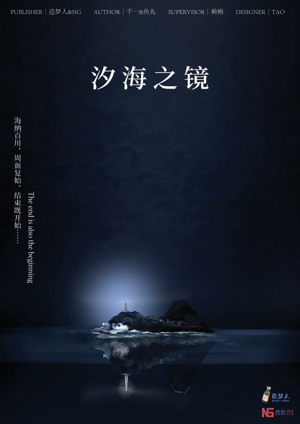 槽点剧本