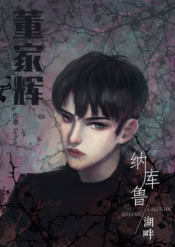 槽点剧本