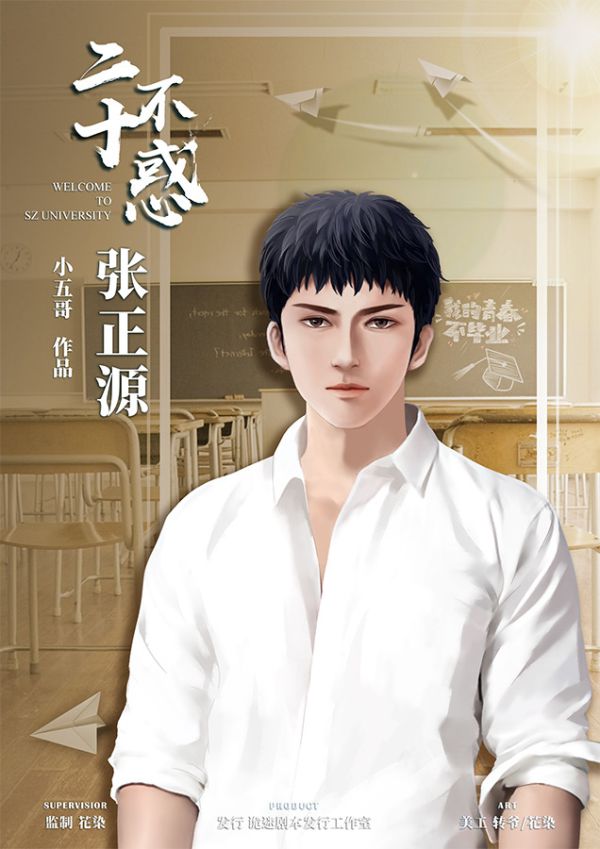 槽点剧本