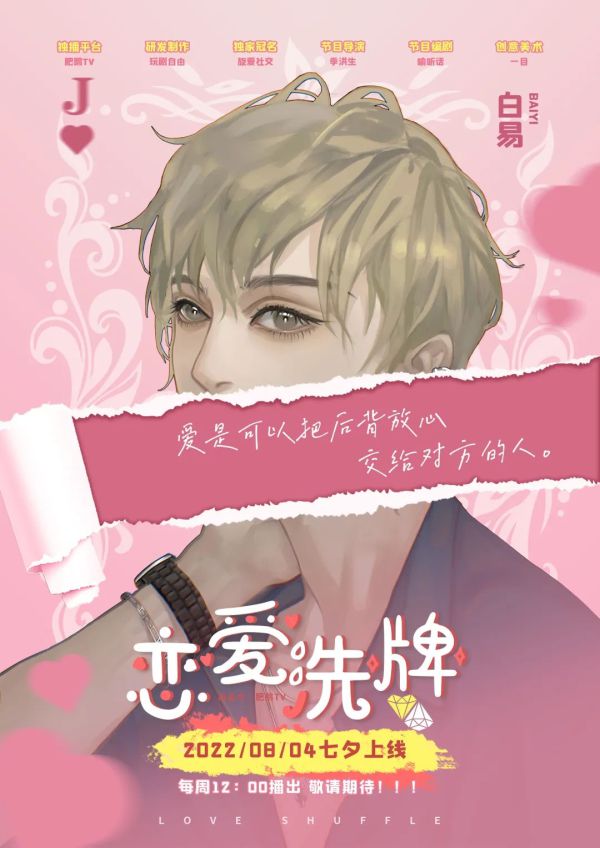 槽点剧本