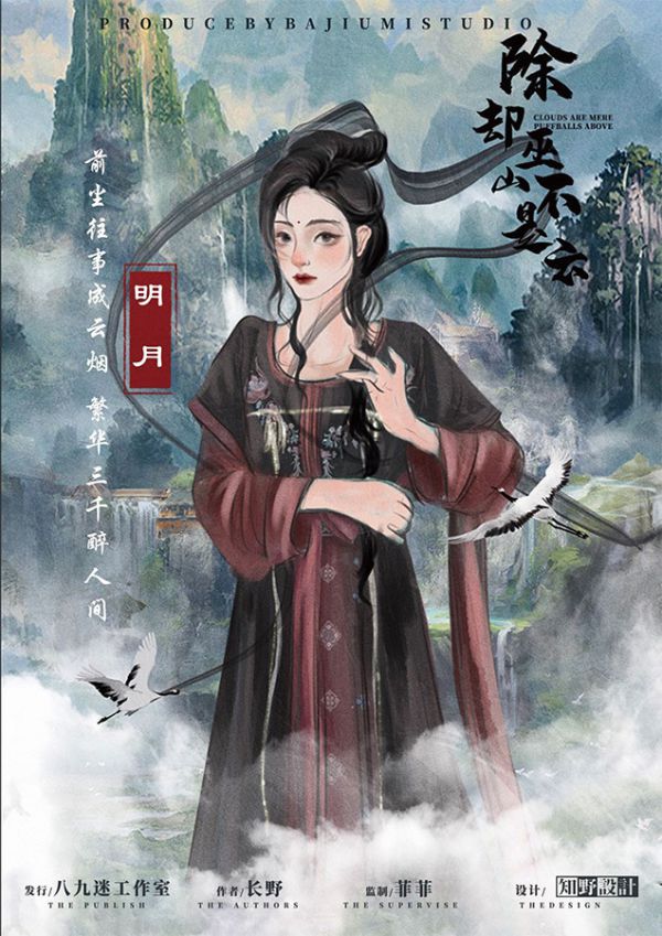 槽点剧本