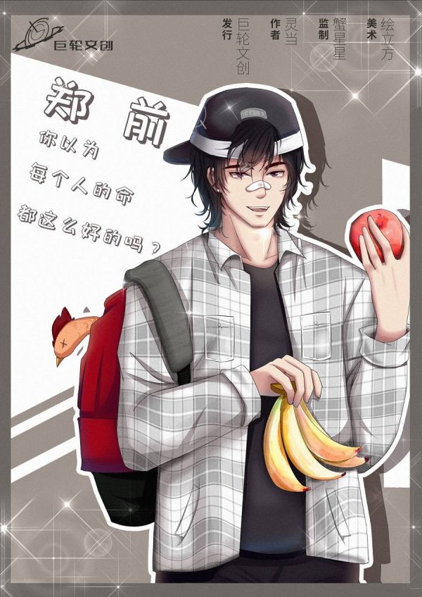 槽点剧本
