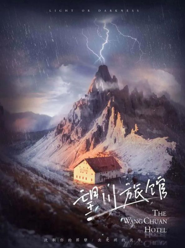 槽点剧本