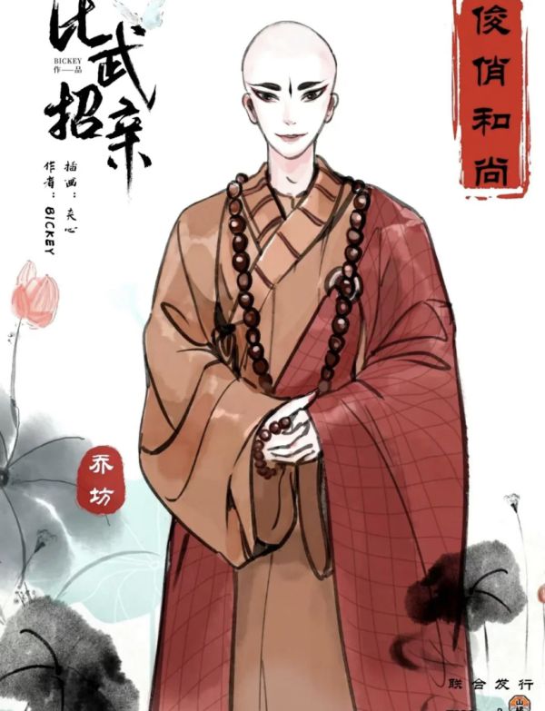 槽点剧本