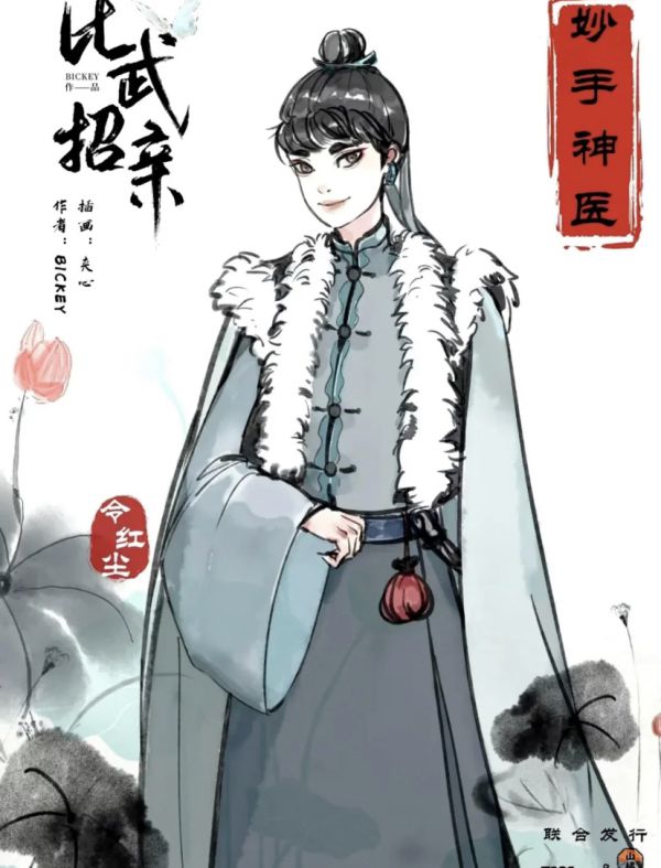 槽点剧本