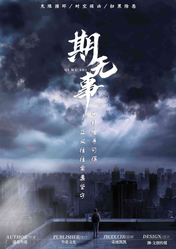 槽点剧本