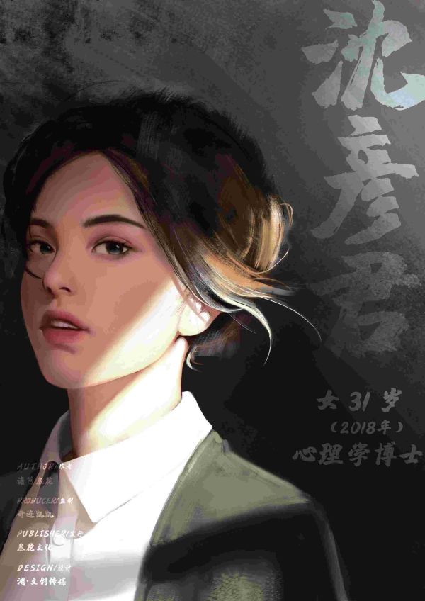 槽点剧本