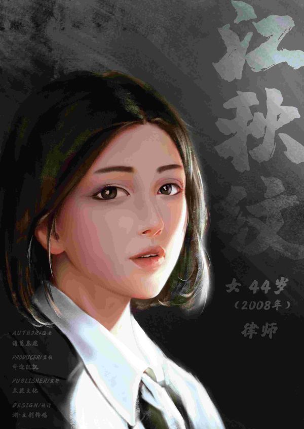 槽点剧本