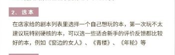 165俱乐部