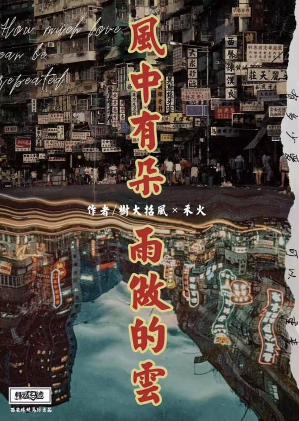 槽点剧本