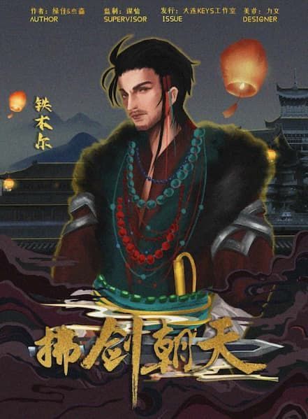 槽点剧本