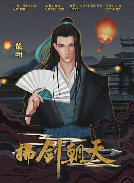 槽点剧本
