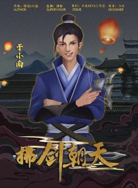 槽点剧本