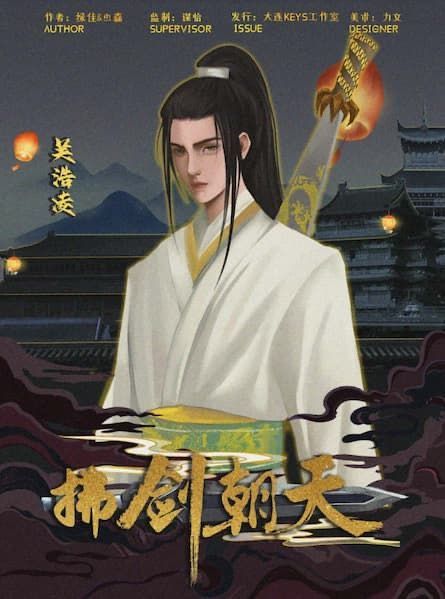 槽点剧本